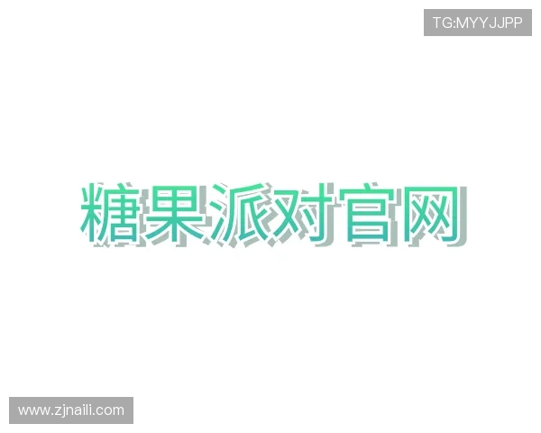 发现糖果派对游戏